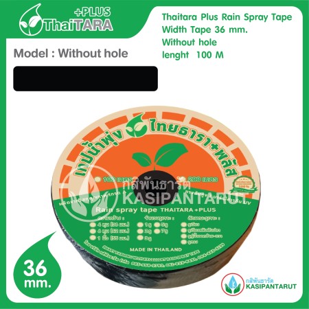 Thaitara Plus Rain Spray Tape 36 mm.(1/2")  without hole length 100 meters 