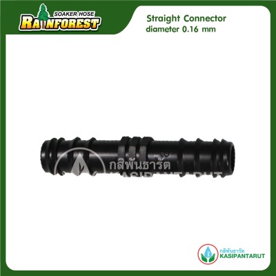 Straight Connector 16mm.