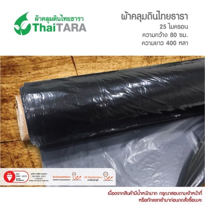 Thaitara Mulch Film 25 micron width 80 cm length 400 yard