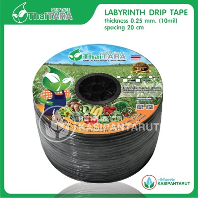 Thaitara Drip Tape spacing 20 cm length 1000 meters (Labyrinth Drip Tape)