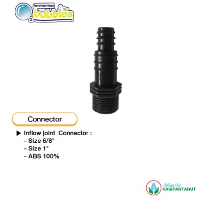 straight male adapter connector 1 inch