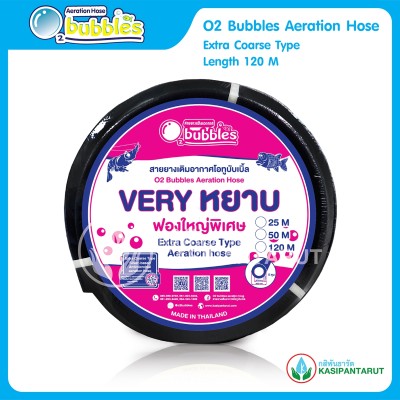O2 Bubbles Aeration Hose 5/8"120 M (Extra Coarse Type)