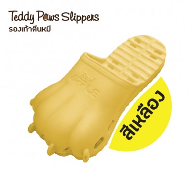 Teddy Paws Slippers 