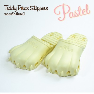 Teddy Paws Slippers Pastel (For Kid)